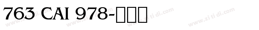 763 CAI 978字体转换